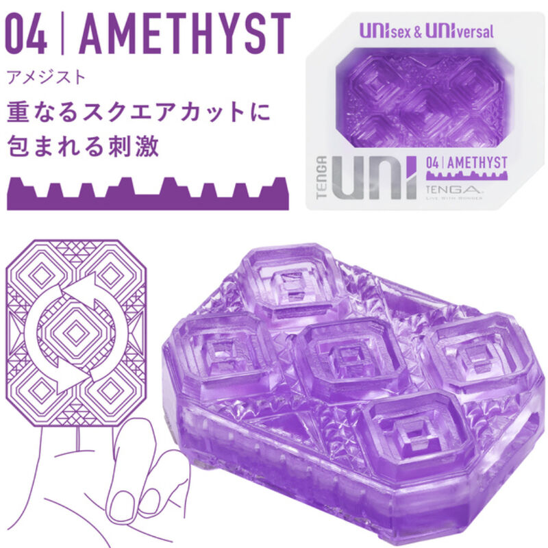 TENGA - UNI AMETHYST MASTURBATOR THIMBLE - slika 2